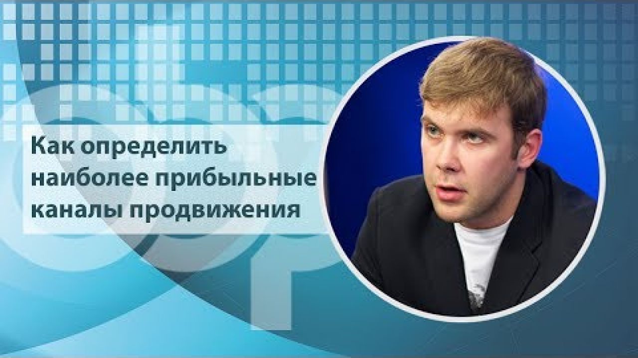 Начальник отдела аналитики. Руководитель отдела аналитики цифрового развития.