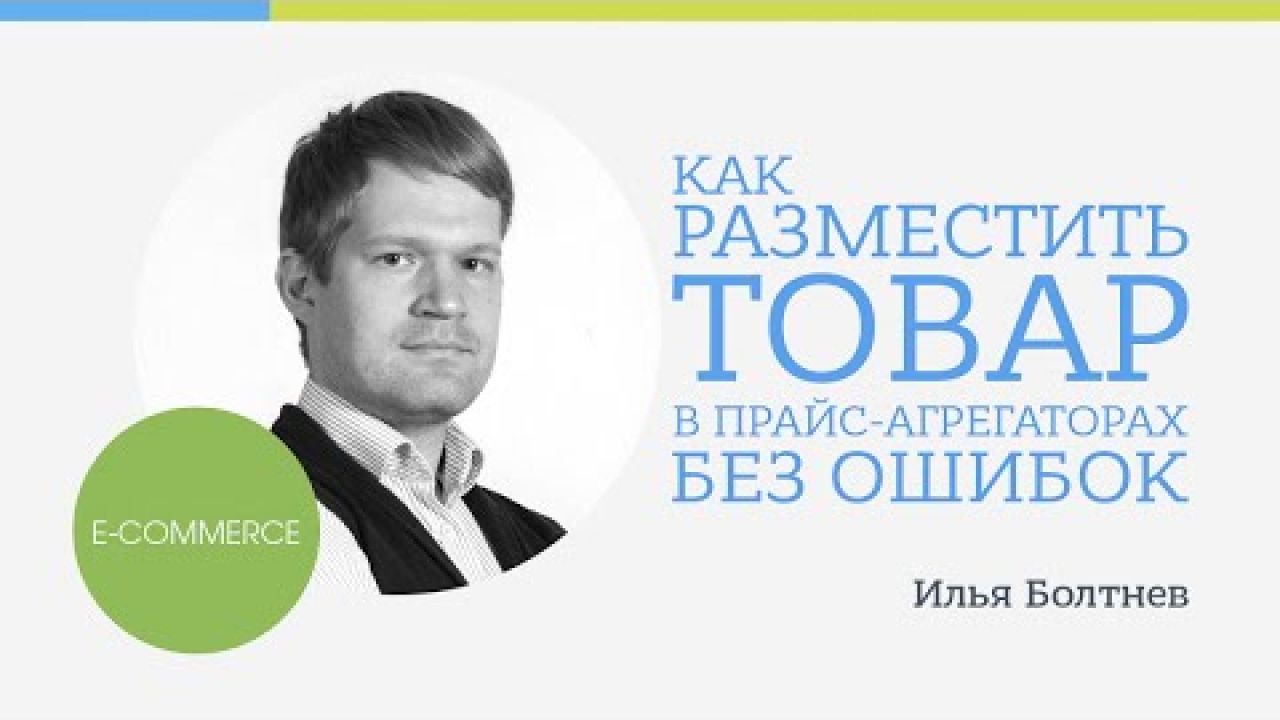 Работа без ошибок